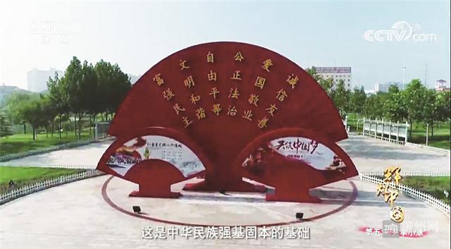 濱州的一處景觀雕塑登上《厲害了，我的國》，說啥好呢？